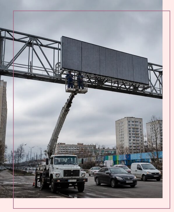 Реклама на дорожных арках в Рязани от 25670 р. | Аванза-Рзн