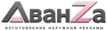 Наружная реклама и вывески в Рязани цена от 1848 руб. 2026