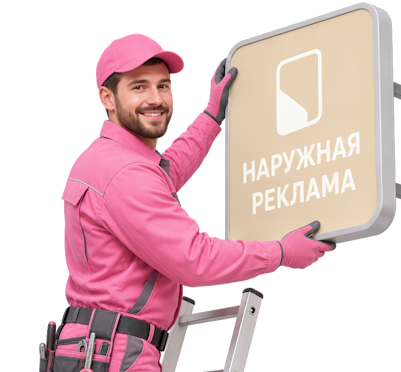Вас интересует Изготовление и монтаж баннерной сетки для фасада в Рязани? задайте вопрос
